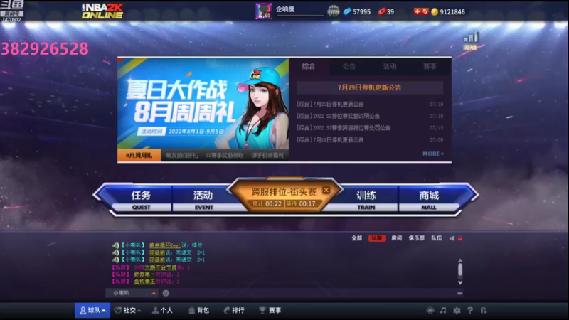 【2022-08-04 19点场】2k韩枫：2k韩枫：七夕快乐xdm