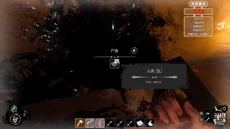 【2022-08-04 19点场】秀才冷男：887.没对象可以  没她不行！