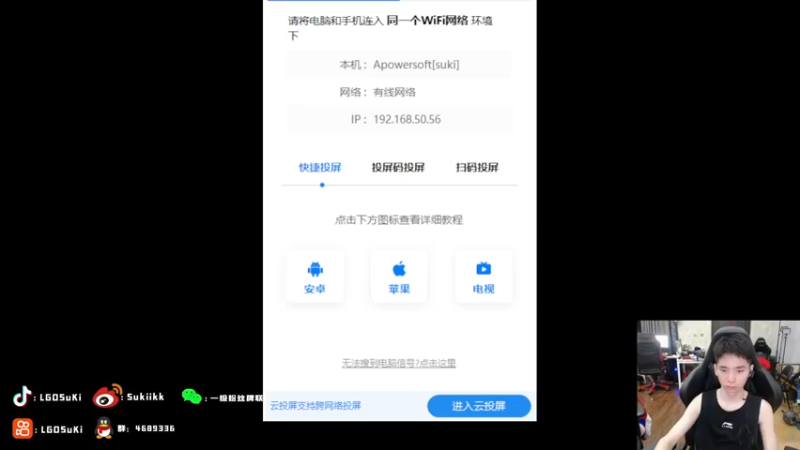 【2022-08-03 23点场】LGDSuki：努力每一天，双倍亲密度