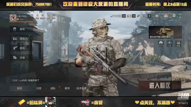 【2022-08-04 20点场】终极大反派喵：负重训练！ 9756015