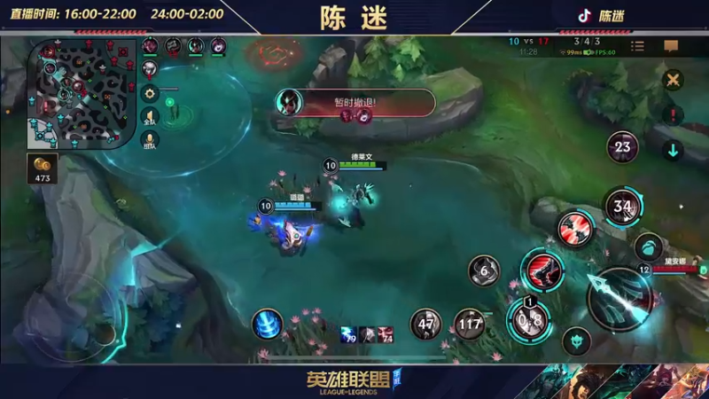 【2022-08-05 22点场】陈迷丶德莱文：陈迷：峡谷冲分