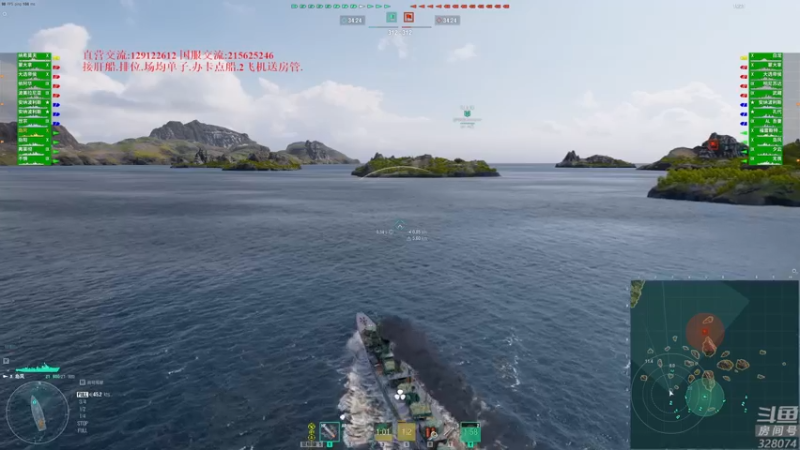 【2022-08-04 20点场】天涯凝望：战舰世界 最强战列!