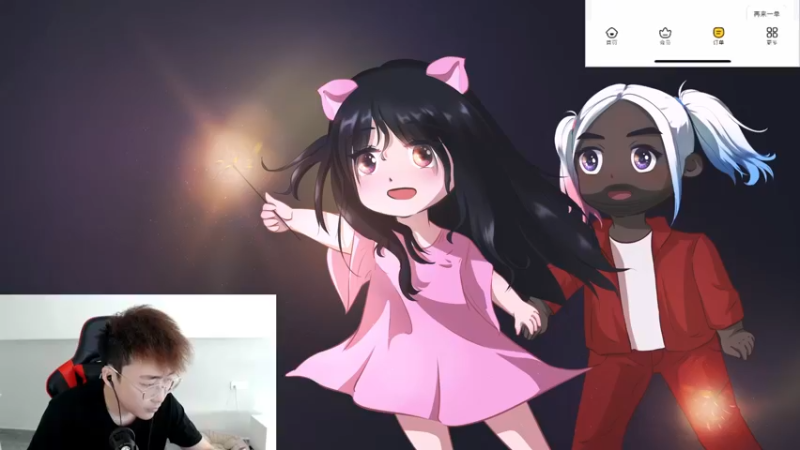 【2022-08-02 18点场】别问问就黑皮：【小奶团】我来陪你过七夕！