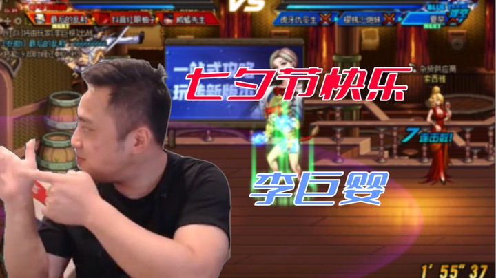 【李永】老婆出镜秀恩爱！酸死家人们了~