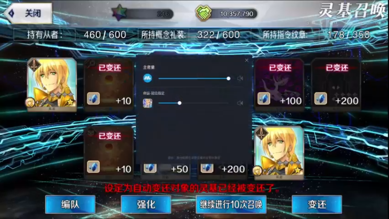 【2022-08-05 08点场】布鲁斯菲尔：FGO 戴冠之日已到