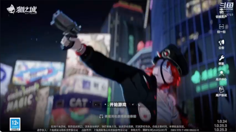 【2022-08-03 19点场】深蓝YonHen：猫之城：喵！！！
