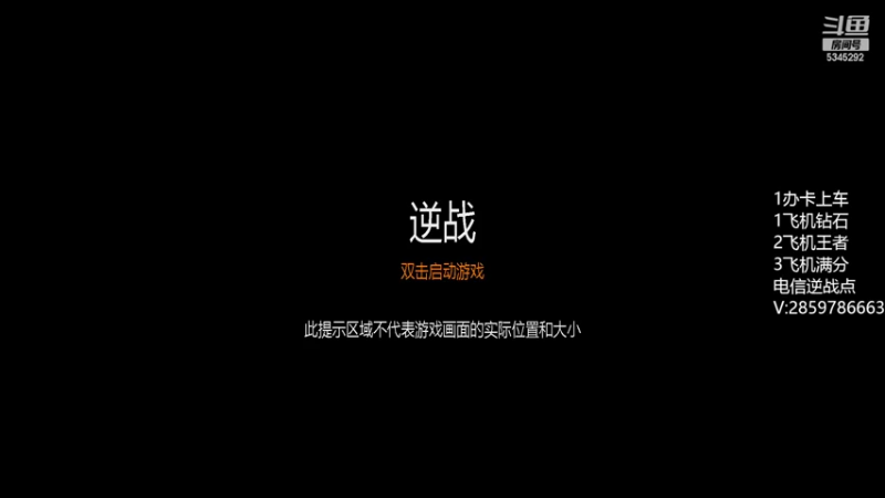 【2022-07-31 21点场】E十丶山鸡：新赛季飞机王者