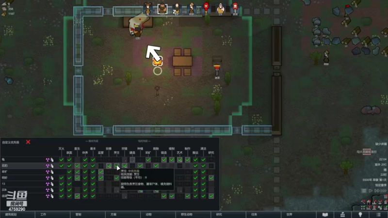 【2022-08-02 22点场】老旷的传奇一生：迪诺的测试版百万资产