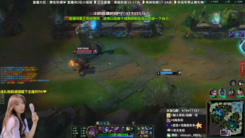 【2022-08-05 13点场】妙音or奶斯：妙音：黑色玫瑰❤有车位