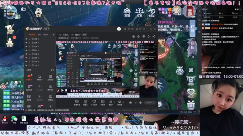 【2022-08-03 15点场】柚柚大魔王668：“七”待是你，“夕”望是你