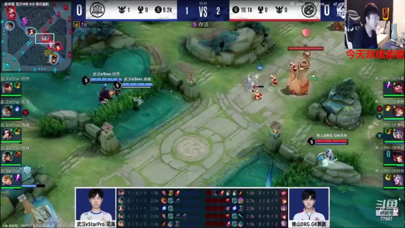 【2022-08-05 19点场】北笙：北笙解说之土块破产了