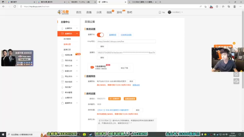 【2022-08-05 12点场】CSGO百岁三：【百岁三】黄金双倍 钻粉直升10级牌牌
