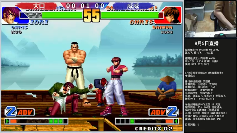 【2022-08-05 01点场】重庆辉輝：帽哥组织擂台赛！