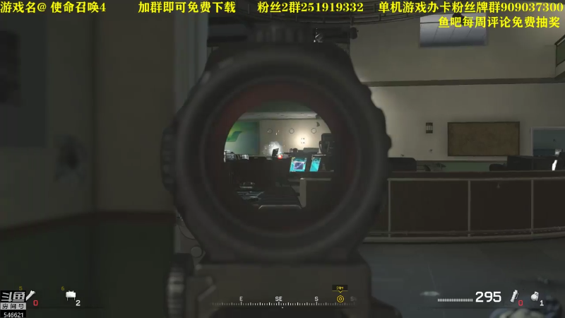 【命运2】主播猪大的精彩时刻 20220805 16点场
