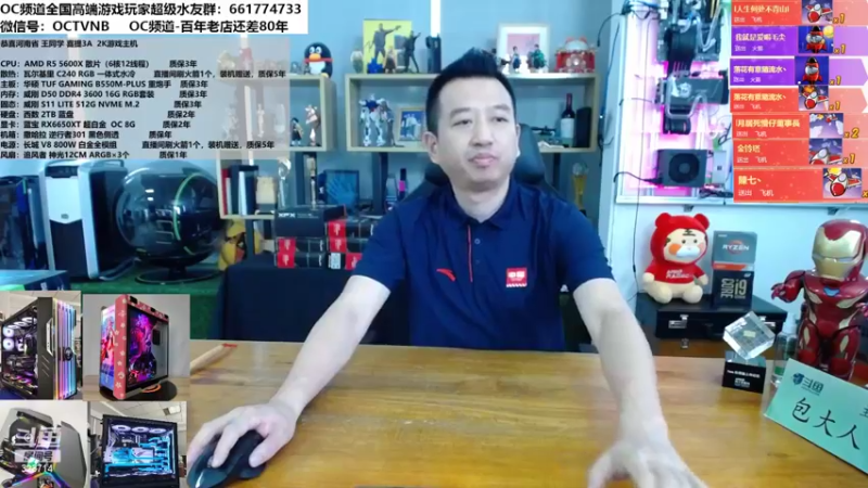 【2022-08-05 10点场】OC频道包大人：人有生老三千疾，唯有相思不可医！过节搞起