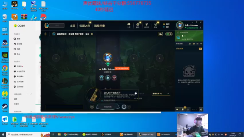 【2022-08-05 15点场】王纪超666：心态放好，今天本尊就是王者