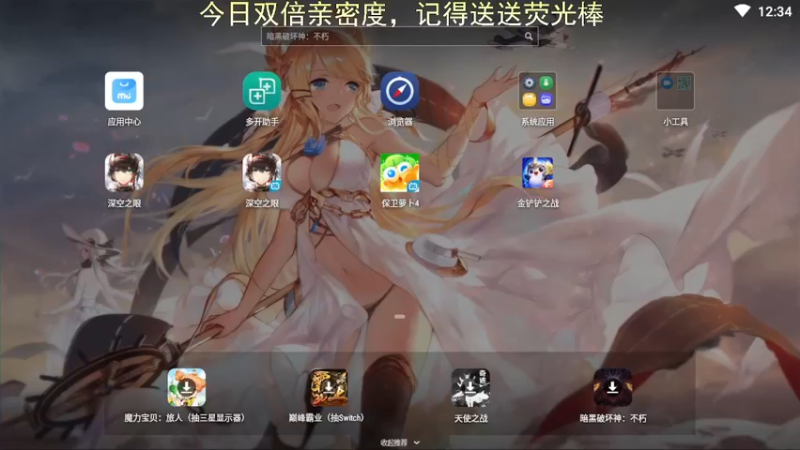 【2022-08-04 12点场】欧根er：【深空之眼】萌新不懂就来问！规划！