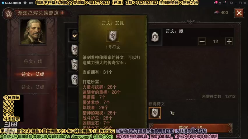 【2022-07-31 16点场】来时去时皆青鸟：精调宝石BD搭配 萌新全能导师在线指导