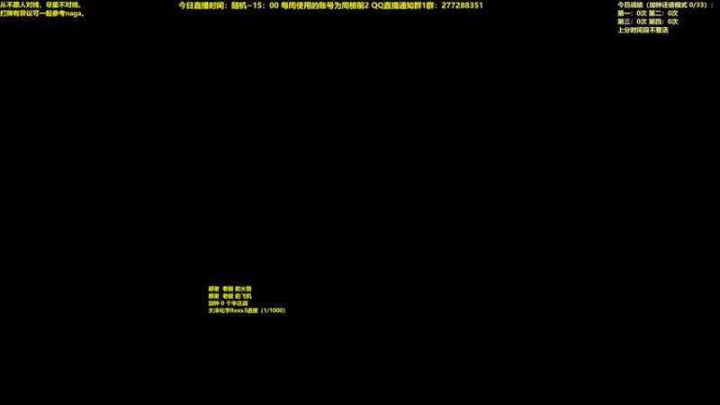 【2022-08-05 09点场】平平无奇安澜君：安澜雀魂：迟到早退打雀