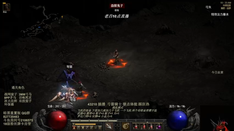 【2022-08-05 02点场】英雄吕布：物理弓箭骑士禁体能