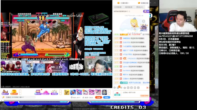 【2022-08-04 23点场】格鬦家大口：晚上好，七夕快乐，明天外出！