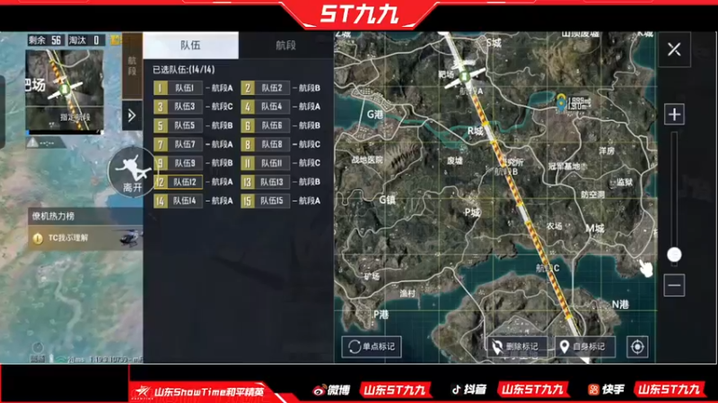 【2022-08-02 18点场】ST九九：夏季赏金赛 把把10个头 嗷嗷炫