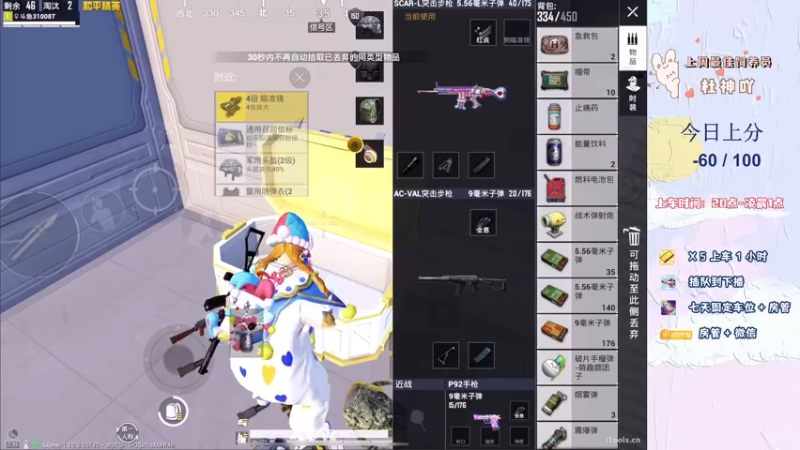 【2022-08-05 00点场】你看着办吧哼：ʕ•͡•ʔ 可可爱爱没有脑袋哼