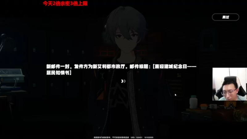 【2022-08-05 17点场】原神龙四爷：没事儿看老四，解压又励志！