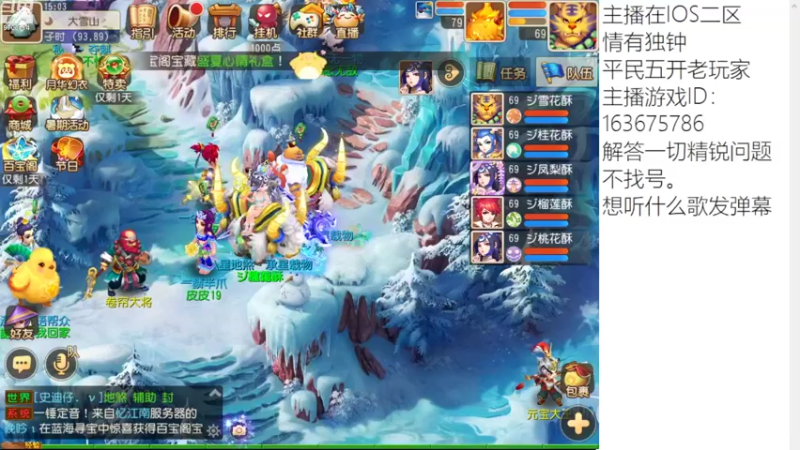 【2022-07-26 15点场】沉迷梦幻西游的蛋黄酥：狮驼岭YYDS。