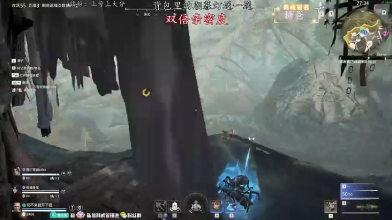 【2022-08-04 17点场】意念Oo：念念子：今天双倍亲密度！！！