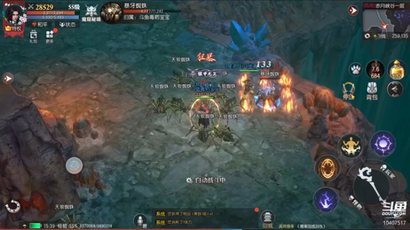 【2022-08-04 15点场】毒葯宝宝：随便玩玩！！！！ 10407517