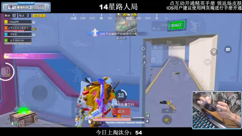 【2022-08-05 00点场】小妖洋：【路人局冲9000淘汰分】