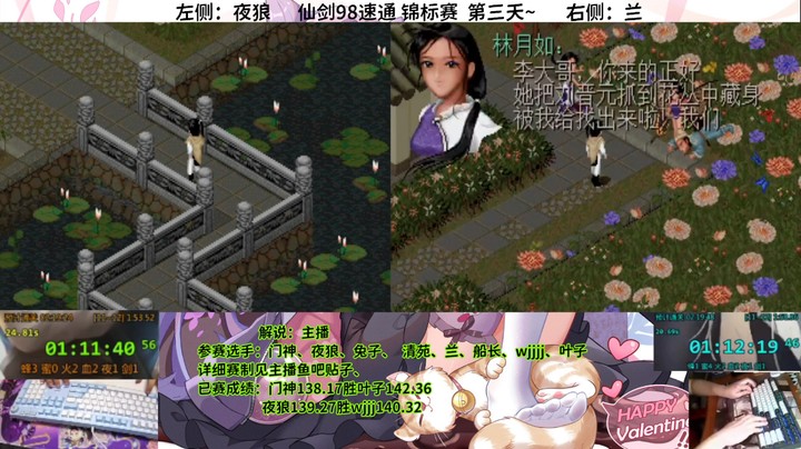 锦标赛103 夜狼138.17vs兰138.51b