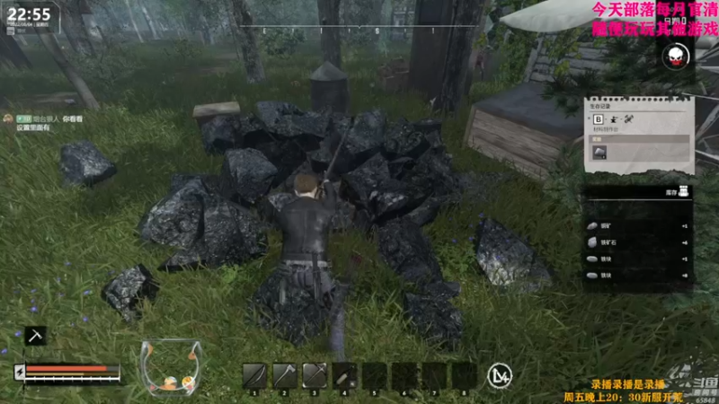 【2022-08-05 13点场】Happy丨猫腻：【猫腻】今晚20：30官清开荒