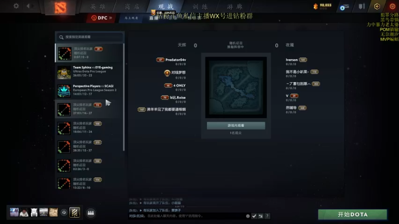 【2022-08-05 20点场】刘嘉俊Sylar1：拿出你的百分之百！