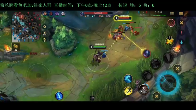 【2022-08-03 22点场】白瑾OoO：癫疯赛传说局 上路进