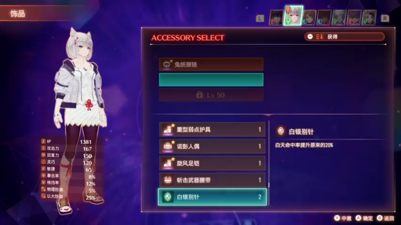 【2022-08-05 00点场】朝伟啦：阿伟：异度神剑3