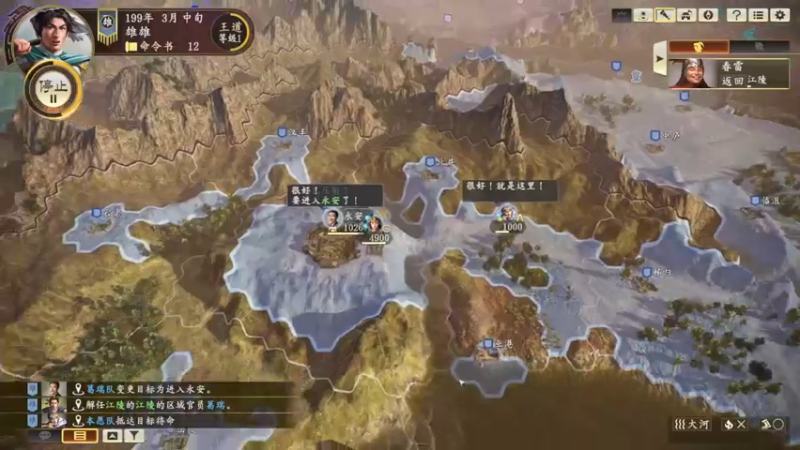 【2022-07-30 16点场】丶子魂魄兮为鬼雄：雄：和我一起制霸三国吧！