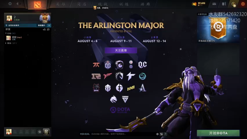 【2022-08-04 14点场】小粥泥浆：关键词:哈斯卡启动！