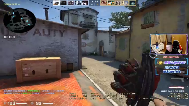 【2022-08-04 23点场】QKA付志海：【QKA】认真对待