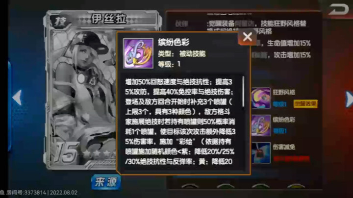 拳皇98终极之战ol新卡伊斯拉被动讲解