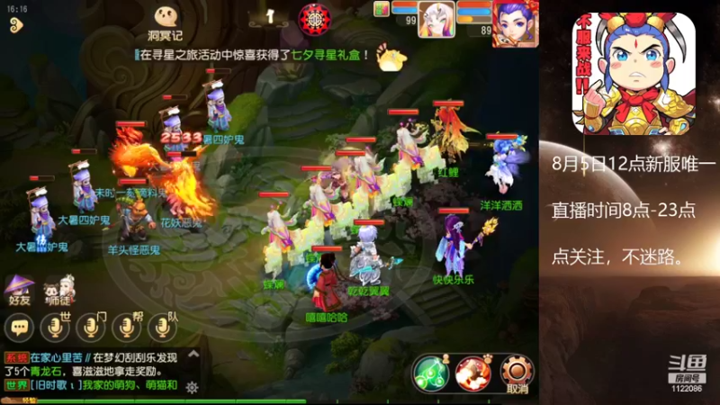【2022-08-04 16点场】燃烧的外星人：演得一场好戏
