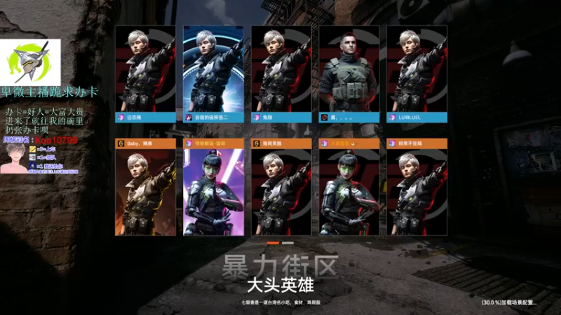 【2022-07-31 15点场】是勒勒也是咖啡：总得想个办法忽悠你进来
