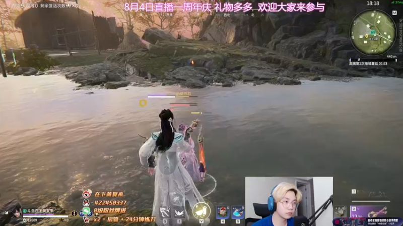 【2022-08-04 02点场】在下黄复来：【黄复来】8月4日直播周年庆！
