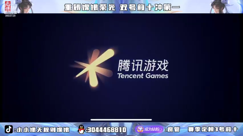 【2022-08-05 18点场】小小娥1：要么闭嘴 要么不抱怨！