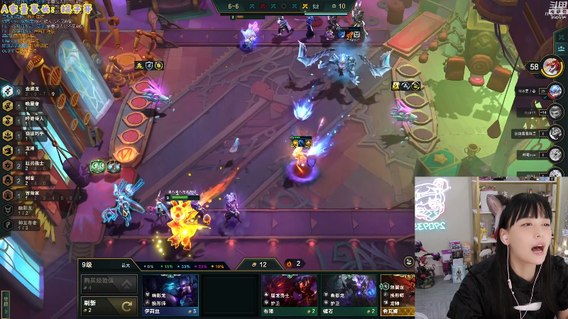【英雄联盟】不2不叫周淑怡的精彩时刻 20220805 11点场