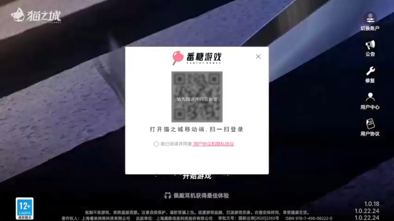 【2022-08-05 18点场】墨竹琴瑟：晚间播音馆-喵喵喵