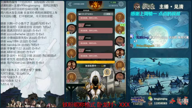 【2022-08-05 00点场】见清king：一以贯之的努力，从不懈怠的狼王