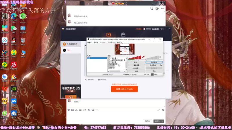 【2022-08-02 18点场】柳木宿：【柳木宿】督军