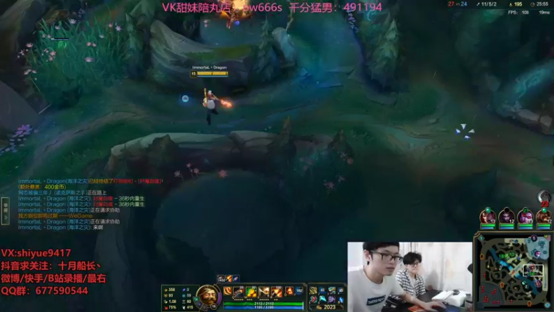 【2022-08-05 13点场】十月船长丶：一桶2100，嘎嘎在乱杀